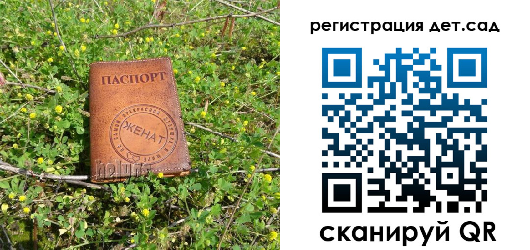прописка для военкомата в Назрани