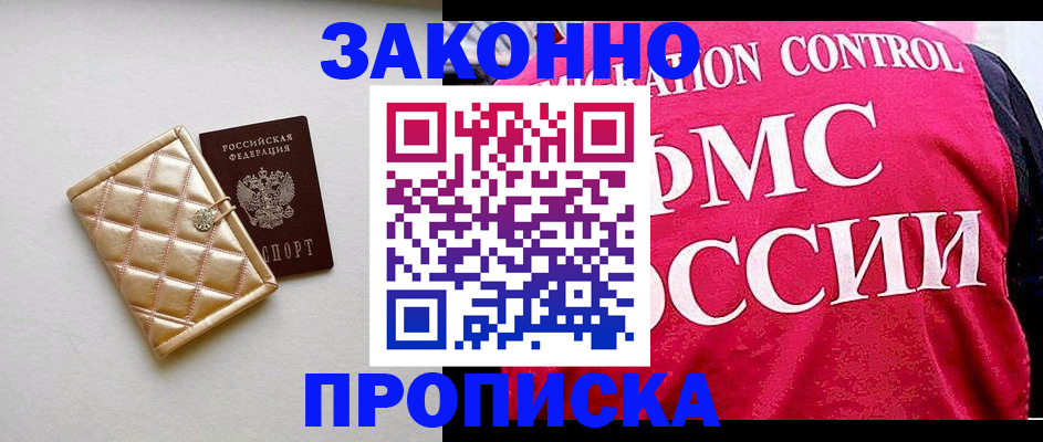 регистрация для дет. сада в Назрани